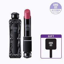 안나수이 클래식 루즈 [스퀘어 핸드 미러], 0019 601 라틴 오렌지