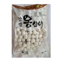 (동춘상회)가락 찹쌀 옹심이 (새알) 1kg 2개