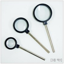 손잡이 오목렌즈 빛의성질 과학실험 기구 실습 재료 탐구 교재 관찰 교구 원리 준비물 수업 창의, 40mm