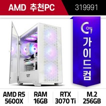 조립PC 데스크탑 컴퓨터 5600X RTX3070Ti (319991) 배틀그라운드(울트라) 디아블로2 레저렉션(4K)