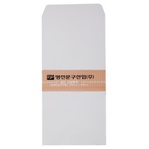 명진산업/고급 규격봉투 16절 무지 1팩100매입