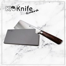 [칼이쓰마] K나이프가드 중식도 소, 단품