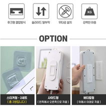 슬라이딩 멀티탭 고정 거치대 멀티탭거치대 멀티탭정리함 공유기 전기선고정 멀티탭벽고정 전선정리 멀티탭걸이 멀티콘센트 에어컨 접지 콘센트거치대 확인 벽고정멀티탭 멀티탭벽걸이 무타공 벽걸이거치대, 스티커형-2세트
