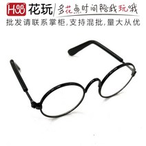 애완동물 반려견 밀짚 모자 농부견 농부냥, S-소형, 클래식 블랙 앤 화이트 선글라스