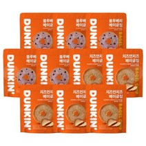 던킨도너츠 블루베리 베이글칩 5봉+치즈인치즈 5봉 (총 10봉), 60g, 1세트