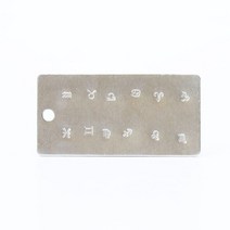 3mm 12pcs 별자리 금속 스탬프 펀치 도구 가죽 보석 반지 DIY 펀칭 사용자 정의 로고 스틸 스탬핑 키트 실버 골드, [01] 12pcs 3mm set