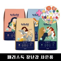 윌로펫 뉴트리탑 어덜트 말랑육즙 소프트사료 퍼피 어덜트 시니어 면역 1.2kg 3kg+사은품(패리스독 장난감 랜덤 1개), 3kg, 1개