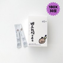 배도라지 스틱 청 즙 도라지청 도라지 농축액, 배도라지 농축액(30포)