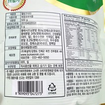 구시다 웰빙구시다 천연조미료(북설악 500g)x10 대용량할인