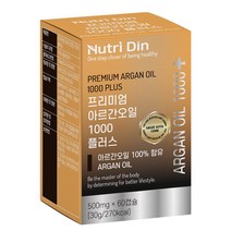 뉴트리딘 프리미엄 아르간오일 1000 플러스, 60캡슐, 1개