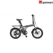 022 삼천리 전기자전거 팬텀 마이크로 SF 20인치 접이식 미니벨로, 다크실버(155~180cm)