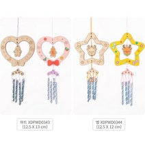 크리스마스 만들기 키트 DIY 튜브벨 어린이집 크리스마스 유아 초등 어르신 치매예방 집콕놀이, 별