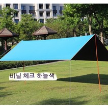 STARRY 아웃도어 홀리데이 타프 그늘막 캠핑 블랙코팅, 300*400, 스카이 블루 블랙 접착제