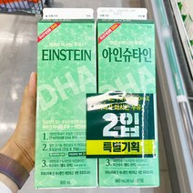 남양 아인슈타인우유기획 900mlx2, 보냉백