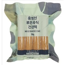 홍영선볶은곡식가래떡 ( 현미곡류영양떡 ) 750g ( 5팩 ), 5개