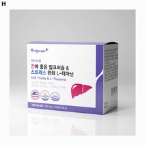 밀크씨슬 테아닌 160정