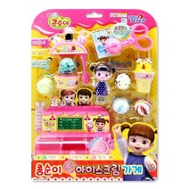 [오너클랜] 콩순이 아이스크림 가게 미니어처, 상세 설명 참조