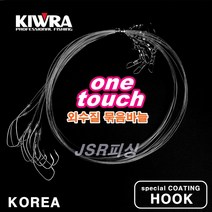키우라 원터치 외수질 묶음바늘 K-192 1봉10개입 농어 민어 광어 우럭, 18호