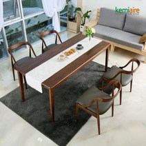 케미에르 클래식 멧뿌리 호두나무원목 4인식탁SET KMB-401