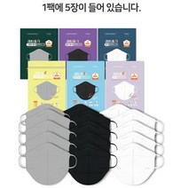 크린조이 KF94 마스크 황사방역 대형 100매(5매X20팩) 블랙 그레이 화이트