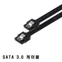 사타케이블 일자형 하드케이블 SATA3케이블 50CM 6Gbps