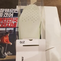 프로스펙스 [뉴코아강남] 임팩트 존 인솔 깔창 PS0ZZ19S001, 1세트, 280