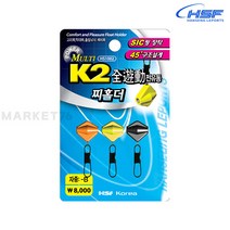 HSF K2 전유동 찌홀더 / SIC링 막대찌 채비용 잠수찌 고리찌 한승레포츠