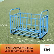 공정리카트 공정리함 공수납카트 체육관 스포츠클럽 공보관함 공캐리어 공수납함, E. 철제 대형