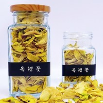 생산자직송 친환경 무농약 목련꽃차 신이화 신이차 목련잎차 10g 20g, 상세페이지 참조, 상세페이지 참조, 친환경 무농약 목련꽃 꽃차 20g
