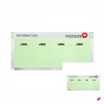 A형 집게식 로고게시판 가로형 화이트 교회게시판 교사게시판 학급안내판 아파트게시판 교사게시판 교실게시판