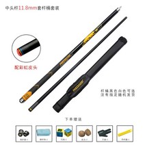 당구 큐대 큐 채 큣대 개인 4구 하우스 당구장 카본 용품 그립 3구 연습, 호영흑 11.8MM 원형케이스 세트