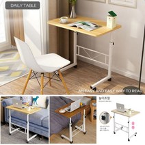 이동식 침대용 이케아 좁고긴 폭좁은 바퀴달린 높이조절 창가 사이드 테이블 책상, 사각 스몰_아이보리