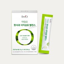 애플페논 풋사과 다이어트 풋사과추출물 체지방감소