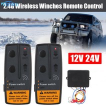 미니 전동 윈치 도르레 2.4G 12V 24V 50M 무선 윈치 원격 제어 복구 키트 스위치 컨트롤러 72W 전기 윈치 지프 오프로드 ATV 트레일러, 단일옵션
