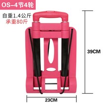 접이식 미니 트롤리 핸드 카트 운반기 휴대용 내구성 초경량 가정용 쇼핑 식료품, OS알루미늄폴4구간4륜(핑크)