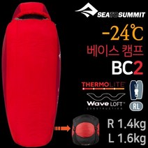 [씨투써밋] 베이스 캠프 BC2 LN 레드 침낭 (지퍼링크RL)