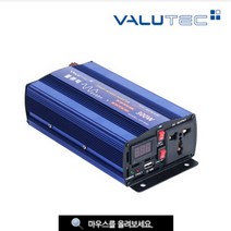 캠핑용인버터 VIP-300 (12볼트 순수정현파) 파워인버터 태양광 멀티 파원 인버터 휴대용 태양광 차량용 컴프레샤화장품 냉장고 온장고 냉장고, VIM-800 (12볼트 유사정현파)