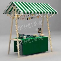 시장 디스플레이 랙 야시장 매대 이동식 가판대 좌판대, 녹색 흰색 150 x 60 x 200