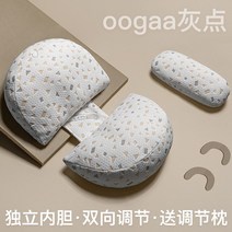 임산부바디필로우 u자바디필로우조절 여성 임신 베개 측면 슬리퍼 보호 허리 수면 복부 지원 U 모양 코튼, 12 B5