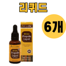 영양제왕 뉴질랜드 프로폴리스 리퀴드 액상 액 riquid 액체 휴대용 여행용 가족 부모님 6개 원액 액상 액체, 30ml