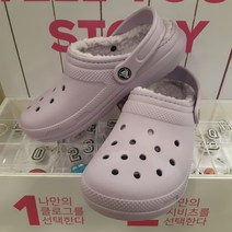 크록스 [2001아울렛중계] 우먼 라벤더 털샌들 클래식 