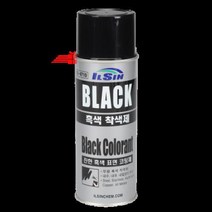 420ml_흑색착색제 A9AB, 상세페이지 참조