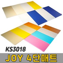 [코리아스포츠] KS3018 JOY 4단매트 (색상선택) - 종합놀이매트 쿠션블럭 유아체육매트 유아놀이용매트 안전체육용품 아동쳬육교구, C타입:베이지옐로우아이보리오렌지
