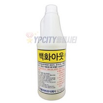백화아웃 1L 백화제거제 화강석 콘크리트 테라조 건물 바닥 백화제거 원폴리머, 1개