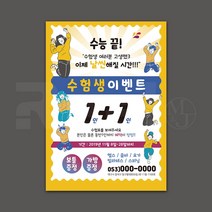 [디자인 무료] 요가 필라테스 마사지 프로그램 컬러 전단지 제작 출력 A4 8절 사이즈, 4000매, A4 디자인9
