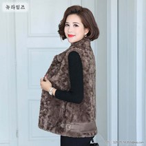 아이버리아엄마 가을 겨울 토끼털 조끼 중장년 여성복 빅 사이즈 뉴타임즈 +
