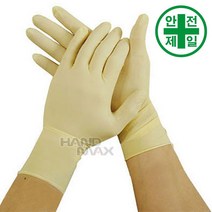크린룸장갑 HM-라텍스 8mil 9인치 class100 (50켤레) 장갑 안전장갑 면장갑 제전장갑, L
