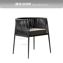 라탄의자 Modern Minimalist Rattan Beach Chairs Creative Armchair Nordic Single Lounge Meble Ogrodowe Out, 3.A3