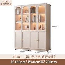수납 거실 인테리어 책장 모던 디자인 탄창 디스플레이 랭킹 세면대 침실 벽 책 선반 보관 가구 XY50BC, 6.BB 160 40 200cm