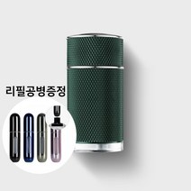 30대남자향수 던힐아이콘 레이싱그린 EDP 100ml 무지박스 뚜껑있음 리필공병증정, 100ml+공병